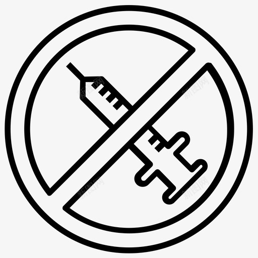禁止注射解毒剂避免药物图标svg_新图网 https://ixintu.com 图标 标志 注射 注射器 烟草 禁止 符号 药物 解毒剂 载体 避免