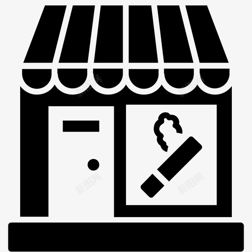 香烟亭香烟店烟草店图标svg_新图网 https://ixintu.com 烟草字形矢量图标集 烟草店 香烟亭 香烟店