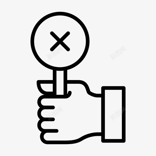 取消举手抗议图标svg_新图网 https://ixintu.com 举手 公事 取消 抗议