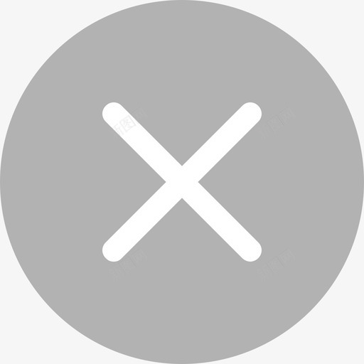 搜索框-清除svg_新图网 https://ixintu.com 搜索框-清除