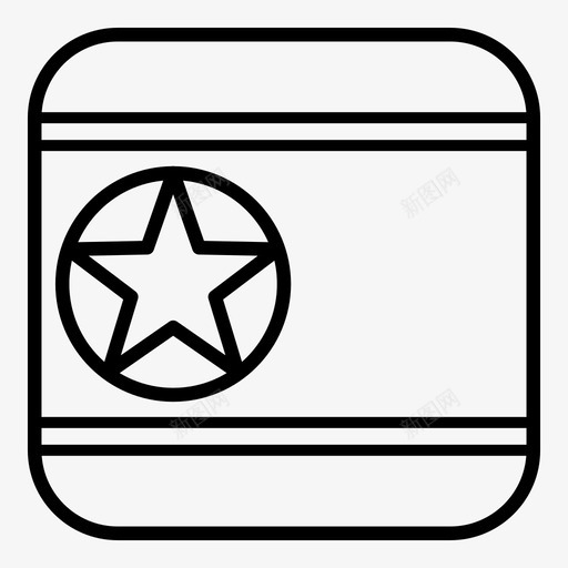 朝鲜北朝鲜国旗朝鲜北朝鲜国家图标svg_新图网 https://ixintu.com prk 世界 国家 朝鲜北朝鲜 朝鲜北朝鲜国旗 简化圆形方形世界国旗