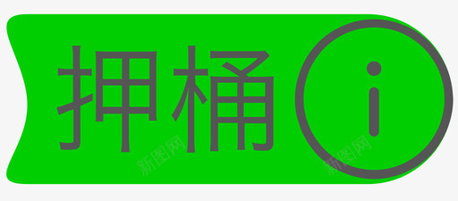 206cart_btn_ythelp_gsvg_新图网 https://ixintu.com 206cart_btn_ythelp_g