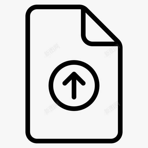 上传文件文件上传顶部图标svg_新图网 https://ixintu.com 上传 文件 文件夹 顶部