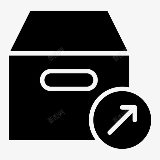 发送产品交付包装图标svg_新图网 https://ixintu.com 交付 产品 包装 发送 字形 技术 营销 购买