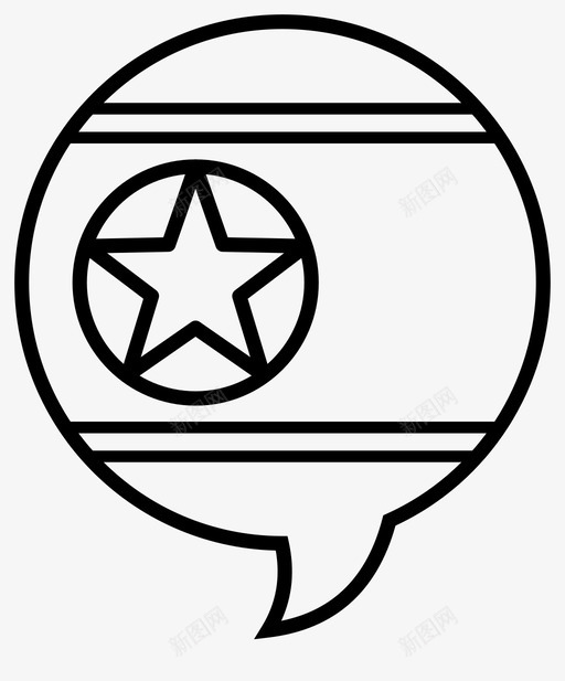 朝北对话旗帜图标svg_新图网 https://ixintu.com prk 对话 旗帜 朝北 简化世界语言 语言