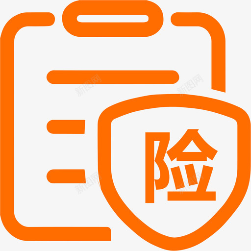 车辆保险svg_新图网 https://ixintu.com 车辆保险