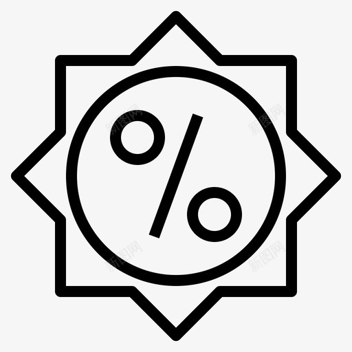 折扣价格促销图标svg_新图网 https://ixintu.com 价格 促销 折扣 提纲 购物 销售