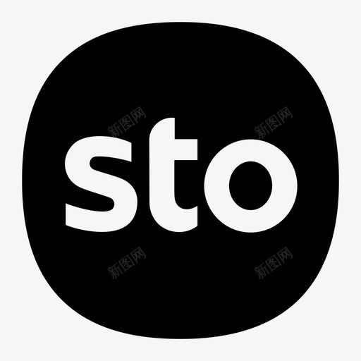 申通svg_新图网 https://ixintu.com 申通
