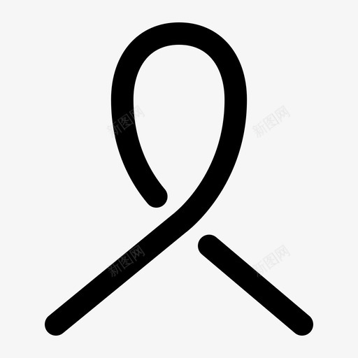 艾滋病护理艾滋病毒图标svg_新图网 https://ixintu.com 护理 格拉 疾病 病毒 艾滋病 艾滋病毒 达克