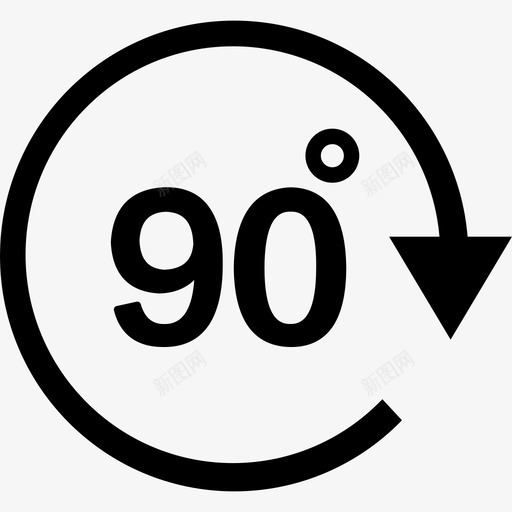 右旋转svg_新图网 https://ixintu.com 右旋转
