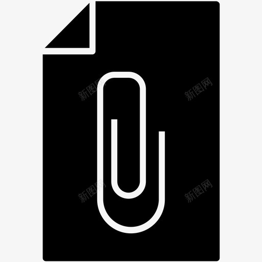 回形针纸张附件活页夹图标svg_新图网 https://ixintu.com 回形针 字形 工作区 工具 文具 活页 纸夹 纸张 附件