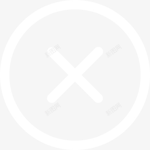 关闭-弹框@2xsvg_新图网 https://ixintu.com 关闭-弹框@2x