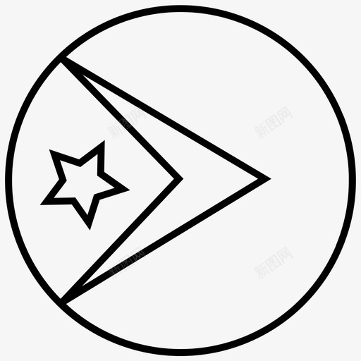 东帝汶国家旗帜图标svg_新图网 https://ixintu.com 世界 世界旗帜 东帝汶 国家 旗帜