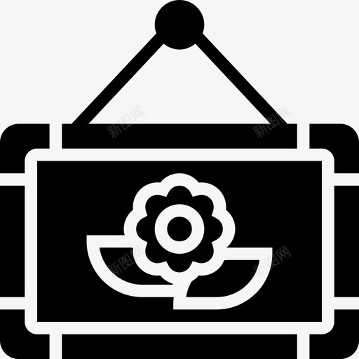 图家装22字形图标svg_新图网 https://ixintu.com 字形 家装