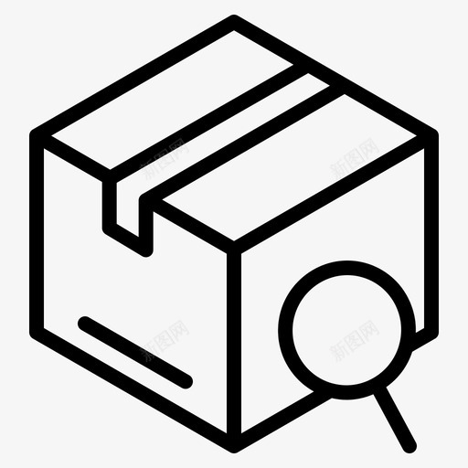 搜索产品盒子捆绑图标svg_新图网 https://ixintu.com 产品 包装 捆绑 搜索 物流 盒子 融和 运输 金融和