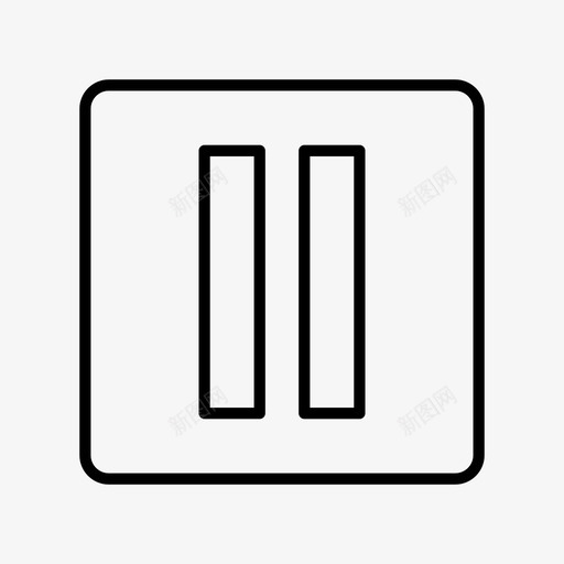 暂停按钮栏保持图标svg_新图网 https://ixintu.com 保持 多媒体 按钮 暂停 选项 遥控器