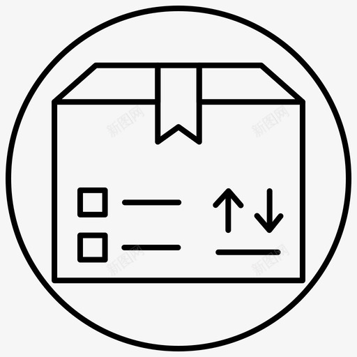 套餐物流1外线圈图标svg_新图网 https://ixintu.com 套餐 物流1外线圈