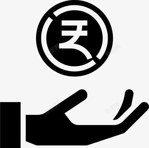 卢比印度13铭文图标svg_新图网 https://ixintu.com 卢比 印度 铭文