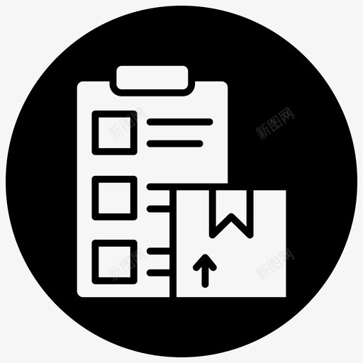 检查表剪贴板确认图标svg_新图网 https://ixintu.com 任务 剪贴板 后勤3概述 心愿单 检查表 确认 订单