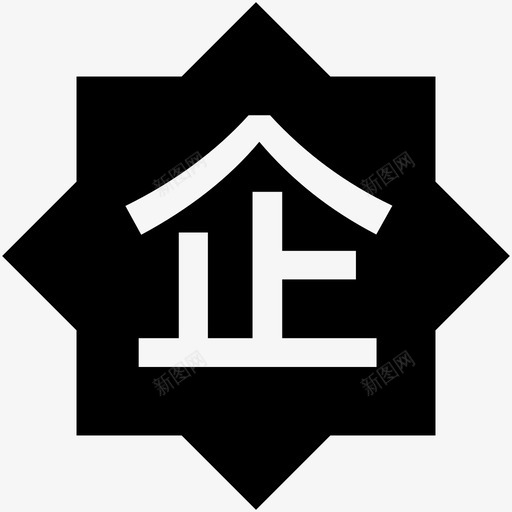 企业版2svg_新图网 https://ixintu.com 企业版2
