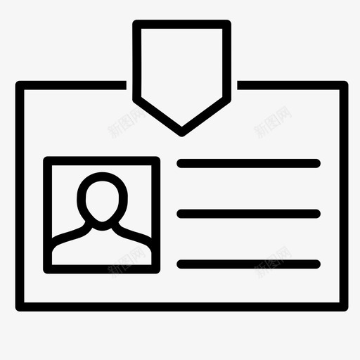 身份证出入证通行证图标svg_新图网 https://ixintu.com 出入证 身份证 通行证