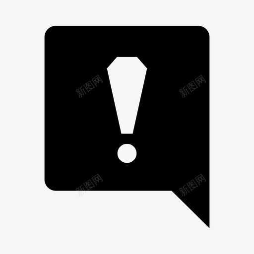 感叹号注意小心图标svg_新图网 https://ixintu.com 小心 感叹号 标记 注意 警告