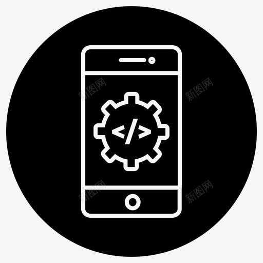 编码开发手机图标svg_新图网 https://ixintu.com 开发 手机 智能 编码 脚本