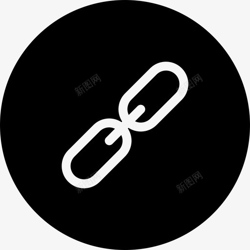 链接用户界面52字形图标svg_新图网 https://ixintu.com 字形 用户界面 链接