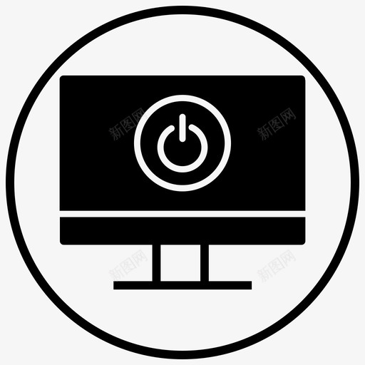 准备关机电脑关机图标svg_新图网 https://ixintu.com 关机 准备关机 开机 测试软件2黑填充圈 电脑