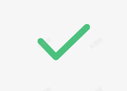 页面 1---勾勾勾svg_新图网 https://ixintu.com 页面 1---勾勾勾