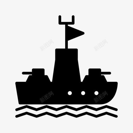战斗海军舰船图标svg_新图网 https://ixintu.com 军事雕文 战斗 海军 舰船