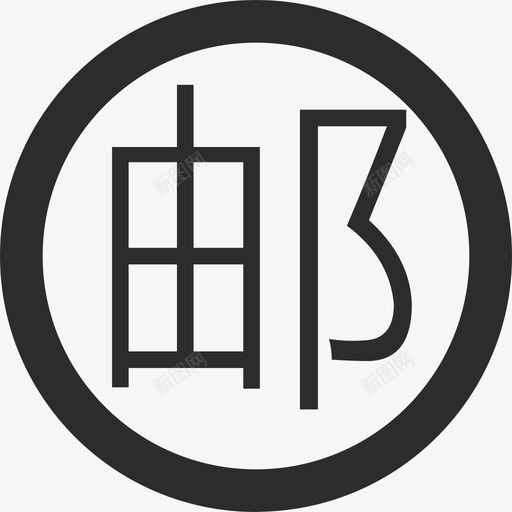 0116svg_新图网 https://ixintu.com 0116