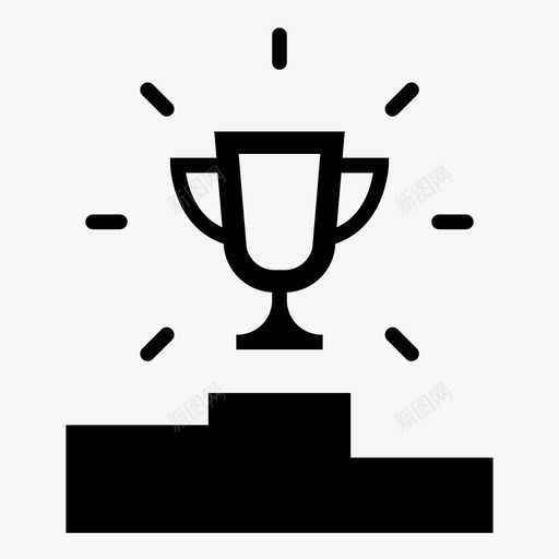 奖杯第一位置图标svg_新图网 https://ixintu.com 位置 奖杯 第一 获胜者 领奖台