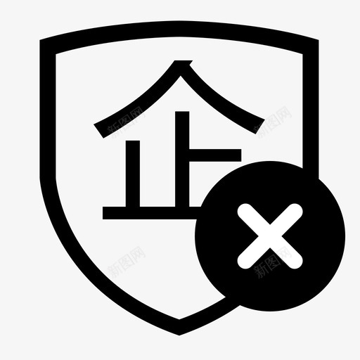 企业认证_未通过svg_新图网 https://ixintu.com 企业认证_未通过