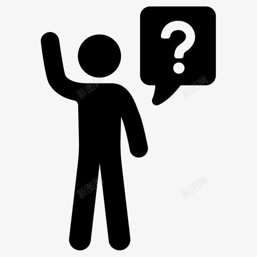问帮图标svg_新图网 https://ixintu.com