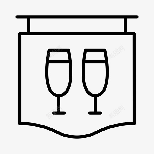 酒吧酒饮料图标svg_新图网 https://ixintu.com 酒吧 饮料 香槟
