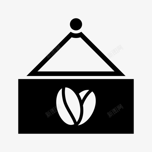 招牌咖啡咖啡店图标svg_新图网 https://ixintu.com 咖啡 咖啡店 商店 招牌