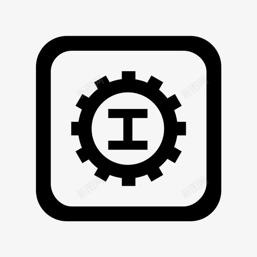 工区与道班建设工程svg_新图网 https://ixintu.com 工区与道班建设工程
