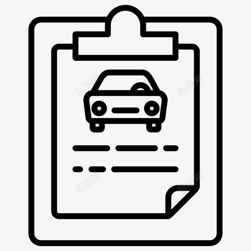 报告汽车护理图标svg_新图网 https://ixintu.com 保护 保险 护理 报告 汽车