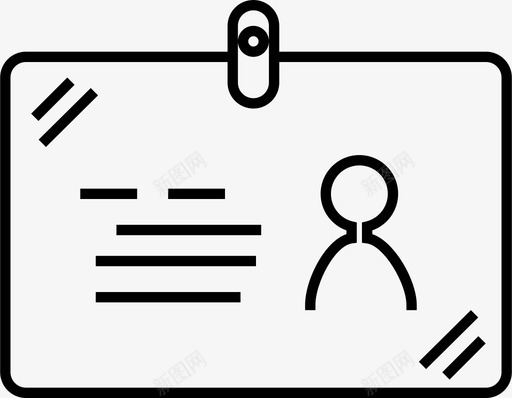 出入证身份证个人图标svg_新图网 https://ixintu.com 个人 出入证 日常 生活用品 身份证