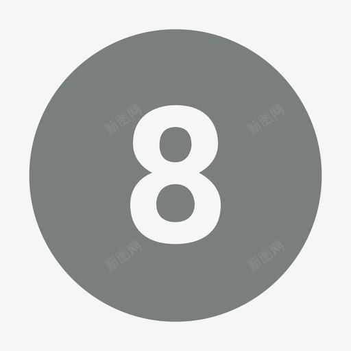 icons8-8_circle_csvg_新图网 https://ixintu.com icons8-8_circle_c