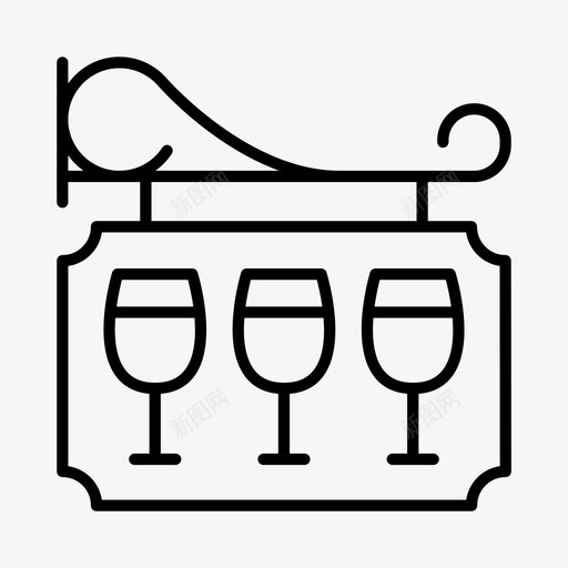 酒吧酒饮料图标svg_新图网 https://ixintu.com 酒吧 饮料