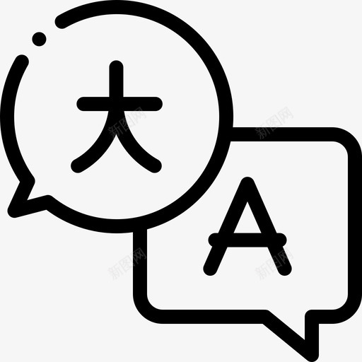 翻译工作简历23直系图标svg_新图网 https://ixintu.com 工作简历23 直系 翻译