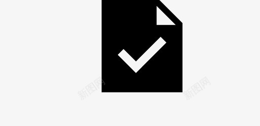验收管理svg_新图网 https://ixintu.com 验收管理 填充 扁平