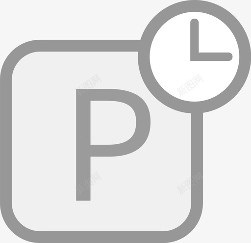 按时收费_灰色svg_新图网 https://ixintu.com 按时收费_灰色