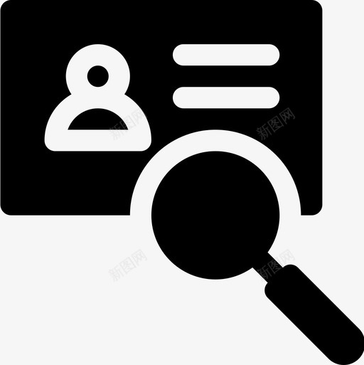 身份证搜索14已填写图标svg_新图网 https://ixintu.com 已填写 搜索14 身份证