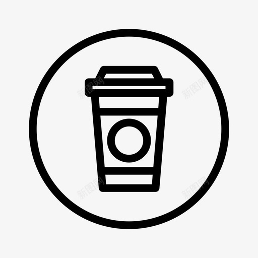 外卖咖啡招牌图标svg_新图网 https://ixintu.com 咖啡 咖啡行 外卖 招牌