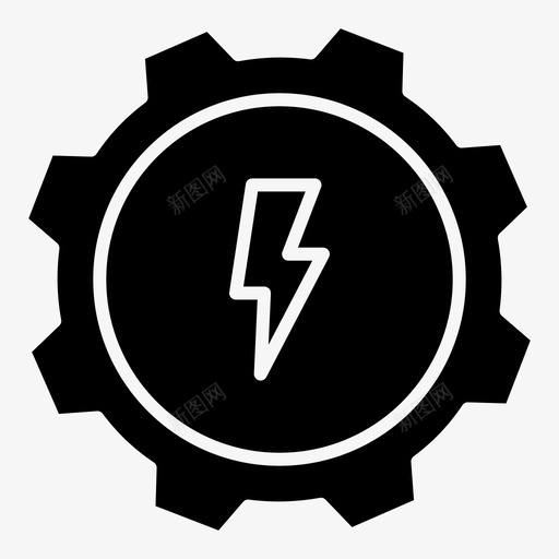 过程能量功率图标svg_新图网 https://ixintu.com 功率 能量 设置 过程
