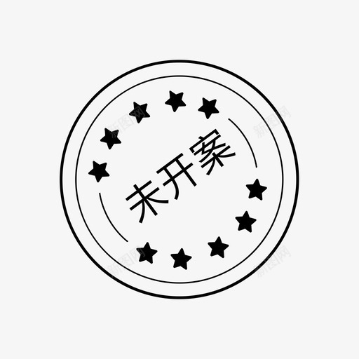 未开案svg_新图网 https://ixintu.com 未开案