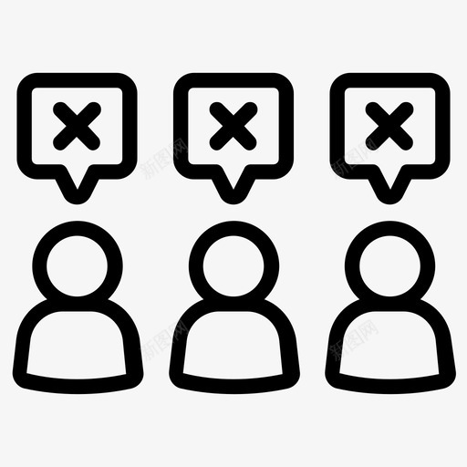 不同意反对意见图标svg_新图网 https://ixintu.com 不同意 反对 意见 错误